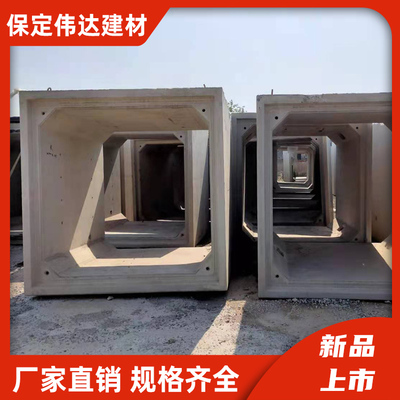 混凝土电力管廊