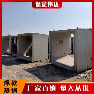 混凝土电力管廊